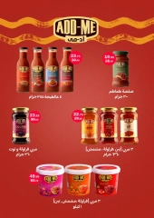 Page 24 in Monthly Deals at Flamingo Hypermarket Egypt