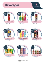 Page 33 in Monthly Deals at Flamingo Hypermarket Egypt