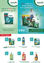 Page 61 in Monthly Deals at Flamingo Hypermarket Egypt