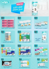 Page 65 in Monthly Deals at Flamingo Hypermarket Egypt