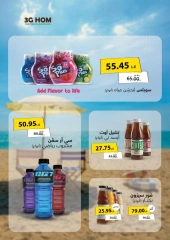 Page 34 in Monthly Deals at Flamingo Hypermarket Egypt