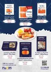 Page 15 in Monthly Deals at Flamingo Hypermarket Egypt