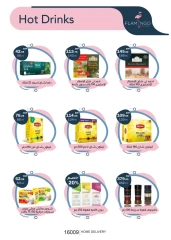 Page 31 in Monthly Deals at Flamingo Hypermarket Egypt