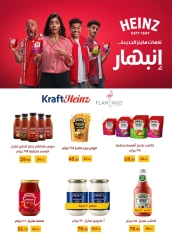 Page 20 in Monthly Deals at Flamingo Hypermarket Egypt