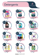 Page 57 in Monthly Deals at Flamingo Hypermarket Egypt