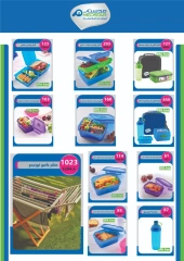 Page 53 in Monthly Deals at Flamingo Hypermarket Egypt