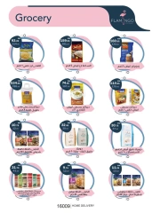 Page 29 in Monthly Deals at Flamingo Hypermarket Egypt