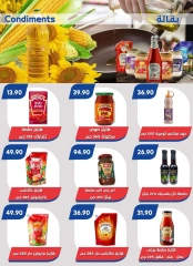 Page 29 in Big Sale at Bassem Market Egypt