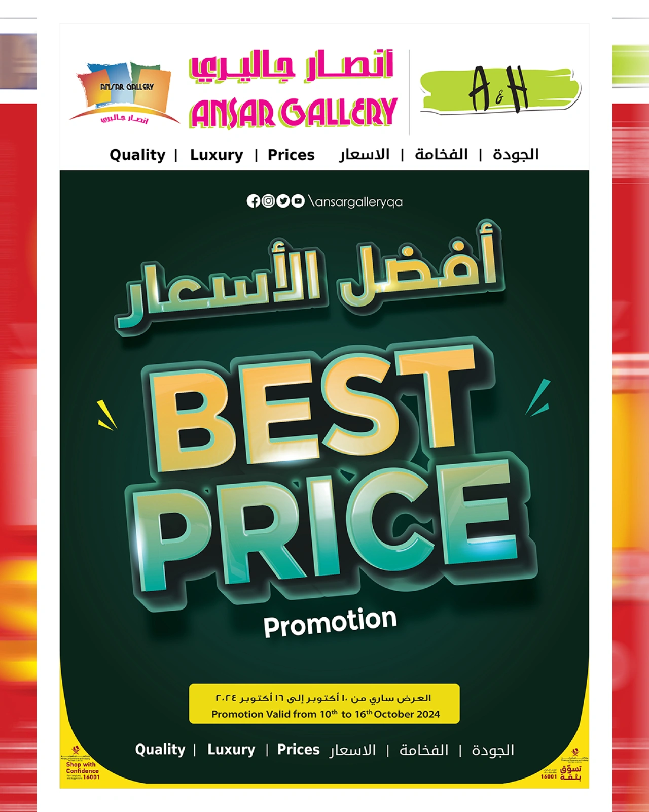 Página 1 en mejor precio en Galería Ansar Katar