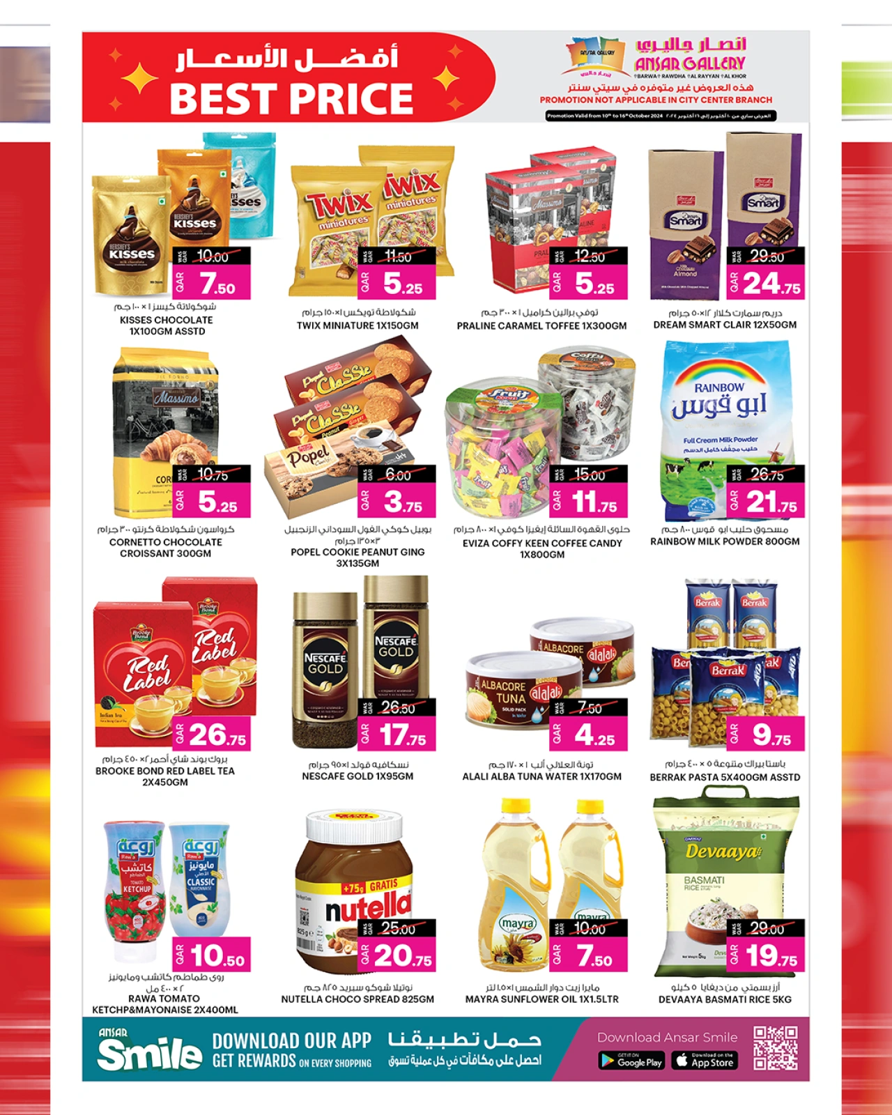 Página 4 en mejor precio en Galería Ansar Katar