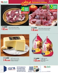 Page 2 in Exclusive Deals at lulu Bahrain