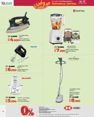 Page 10 in Exclusive Deals at lulu Bahrain