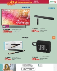 Page 11 in Exclusive Deals at lulu Bahrain