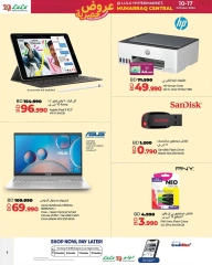 Page 8 in Exclusive Deals at lulu Bahrain