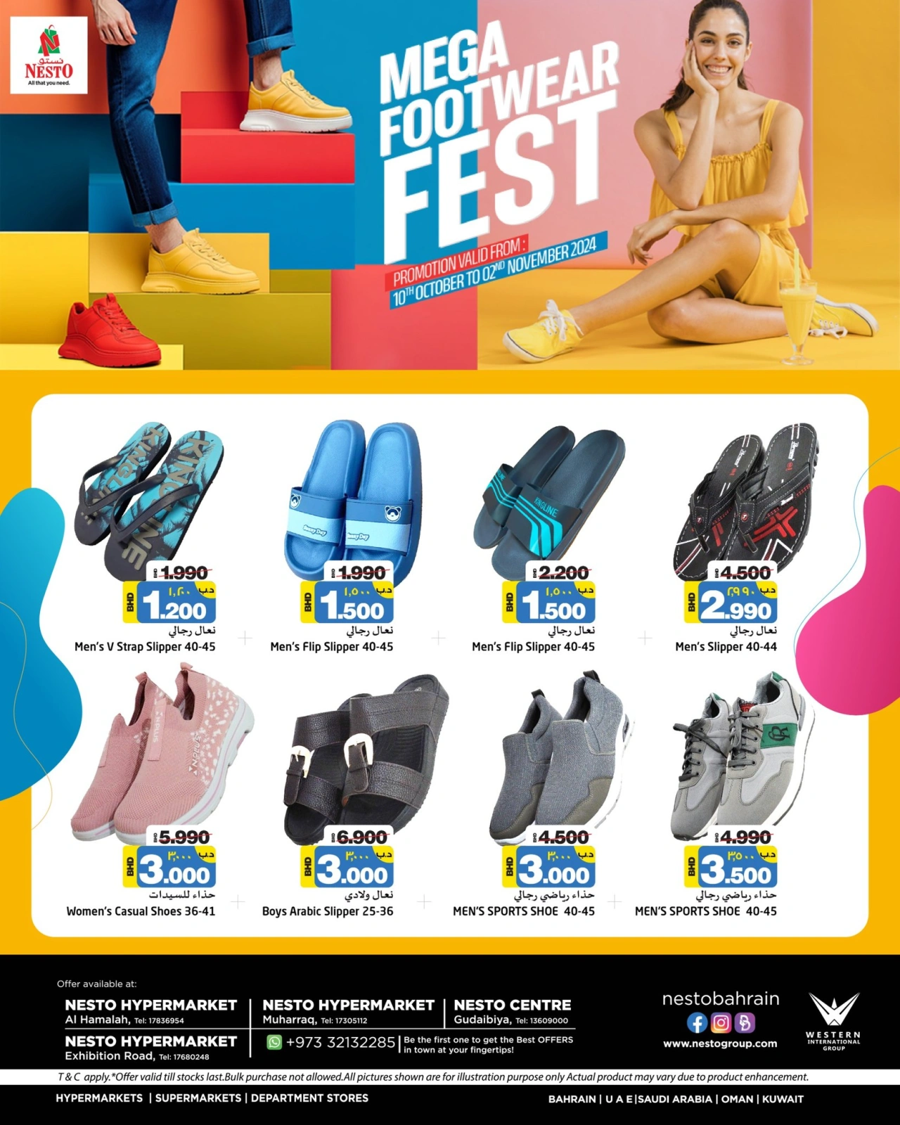 Página 1 en Ofertas del Festival del Zapato en Nesto Bahréin