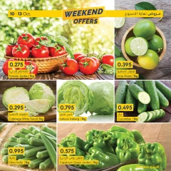 Page 4 dans Offres week-end chez supermarché al muntazah Bahrein