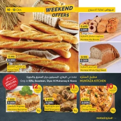 Page 5 dans Offres week-end chez supermarché al muntazah Bahrein