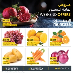 Page 1 dans Offres week-end chez supermarché al muntazah Bahrein