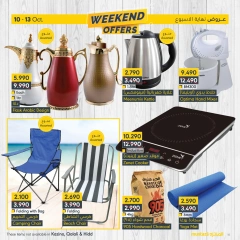 Page 10 dans Offres week-end chez supermarché al muntazah Bahrein