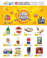 Page 1 in Low Price at Sultan Center Bahrain