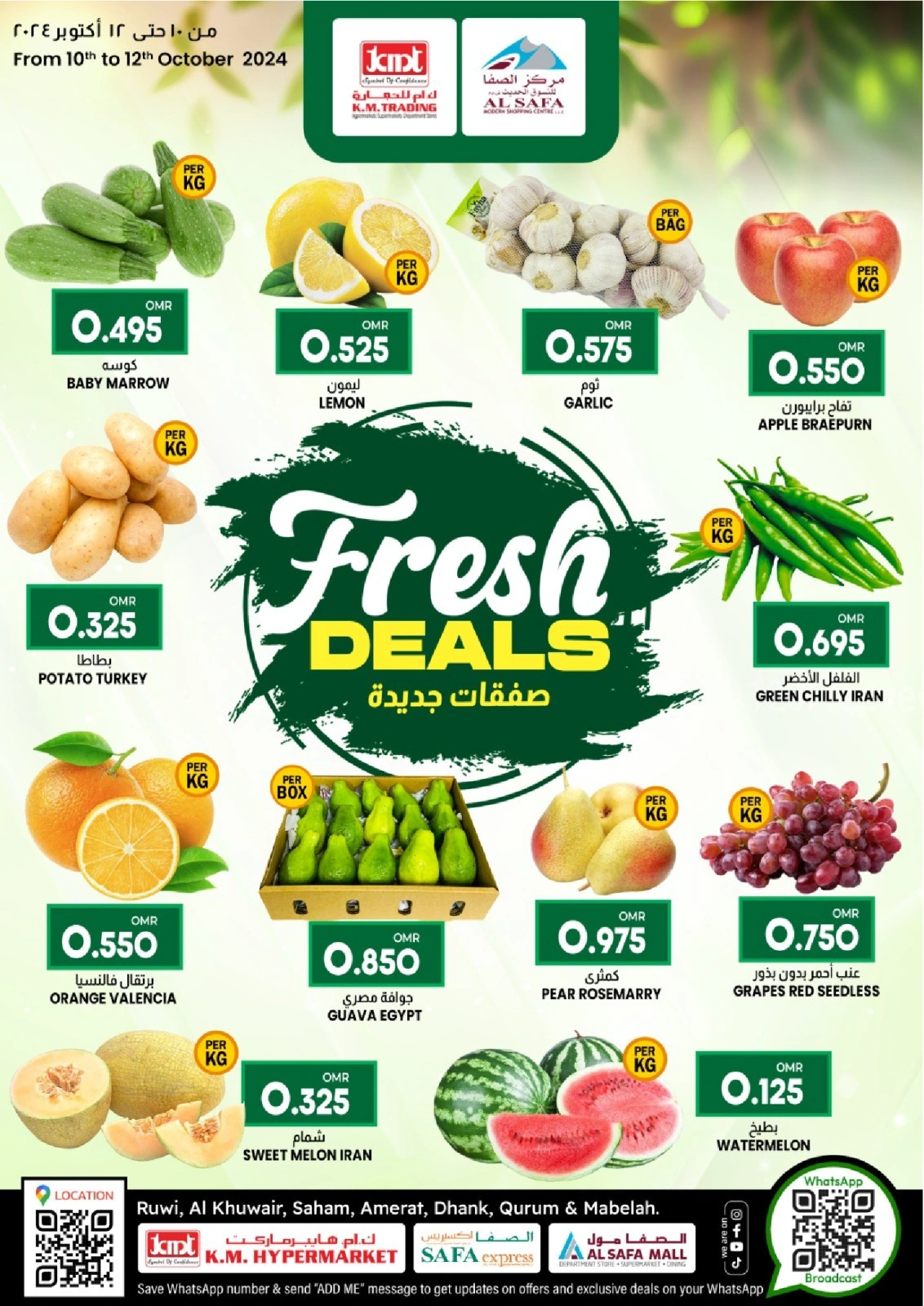 Page 1 in Fresh deals at KM trading & Al Safa Oman