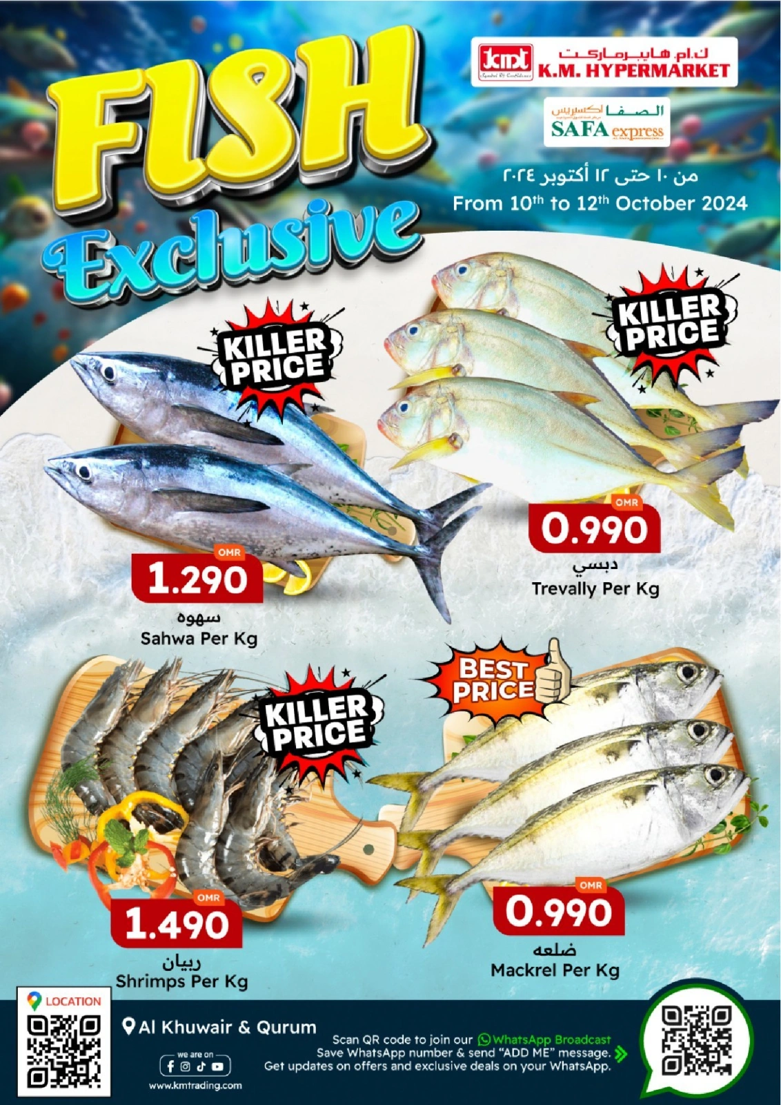 Page 3 in Fresh deals at KM trading & Al Safa Oman