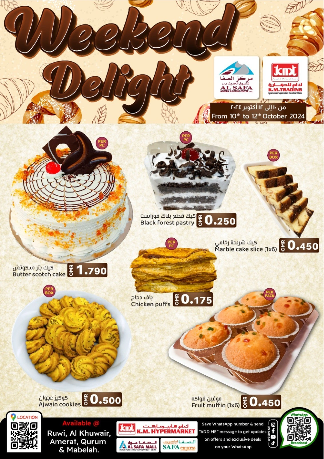 Page 4 in Fresh deals at KM trading & Al Safa Oman