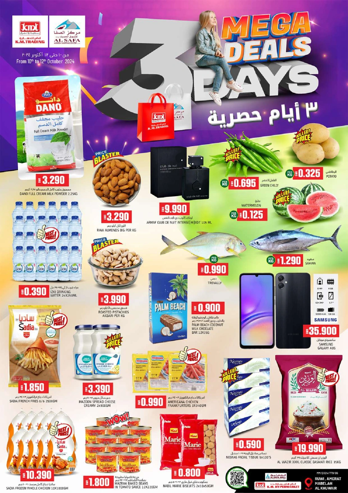 Page 1 in 3 Days Event Offers at KM trading & Al Safa Oman