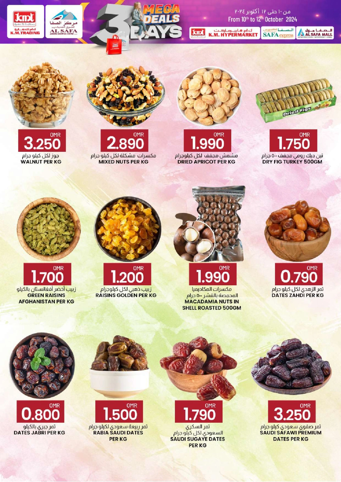 Page 2 in 3 Days Event Offers at KM trading & Al Safa Oman