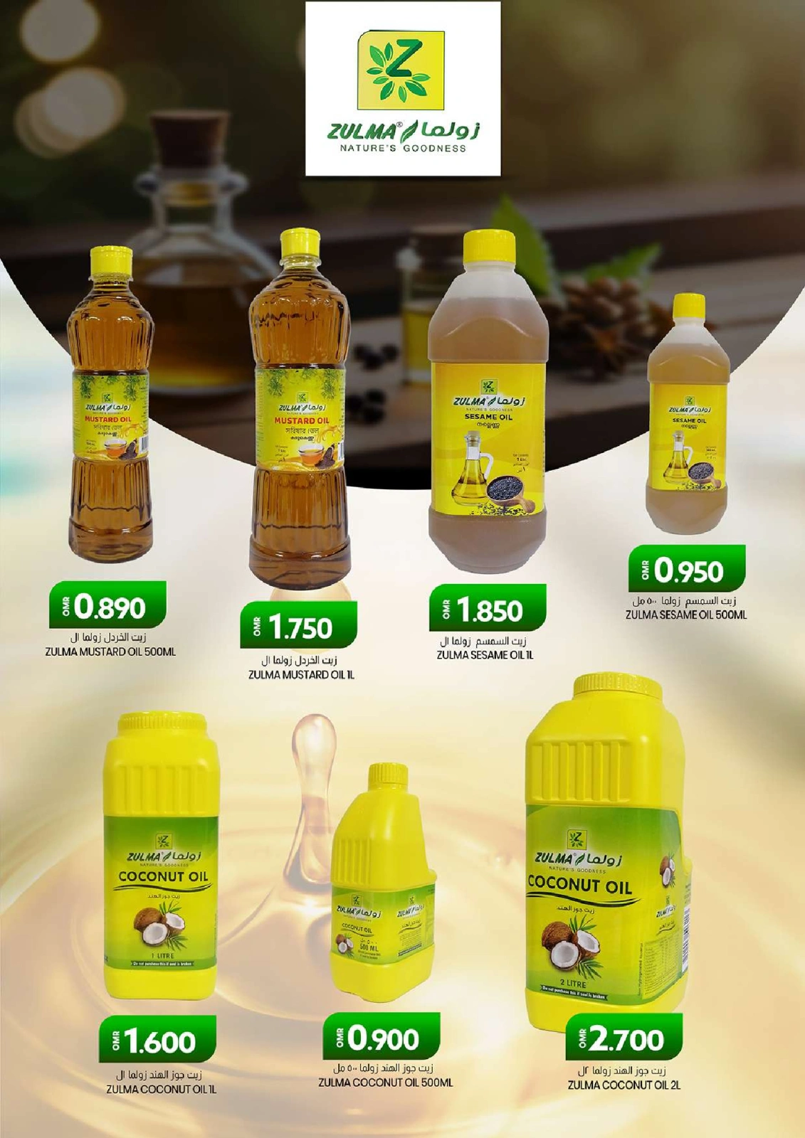 Page 11 in 3 Days Event Offers at KM trading & Al Safa Oman