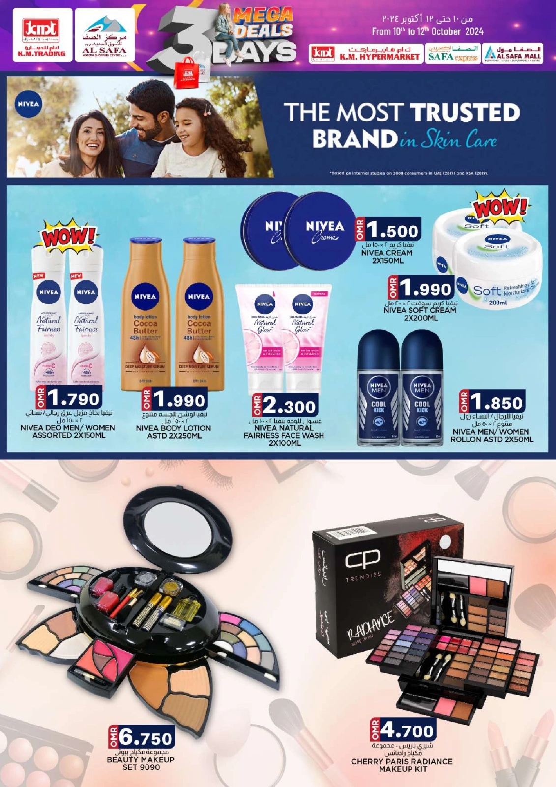 Page 18 in 3 Days Event Offers at KM trading & Al Safa Oman