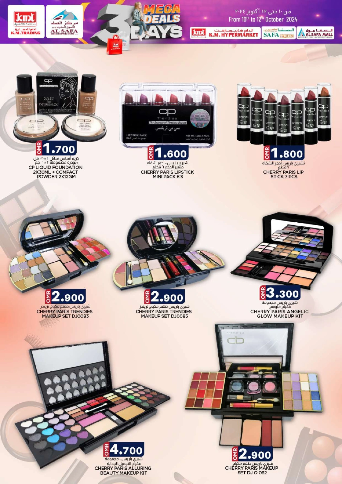 Page 19 in 3 Days Event Offers at KM trading & Al Safa Oman