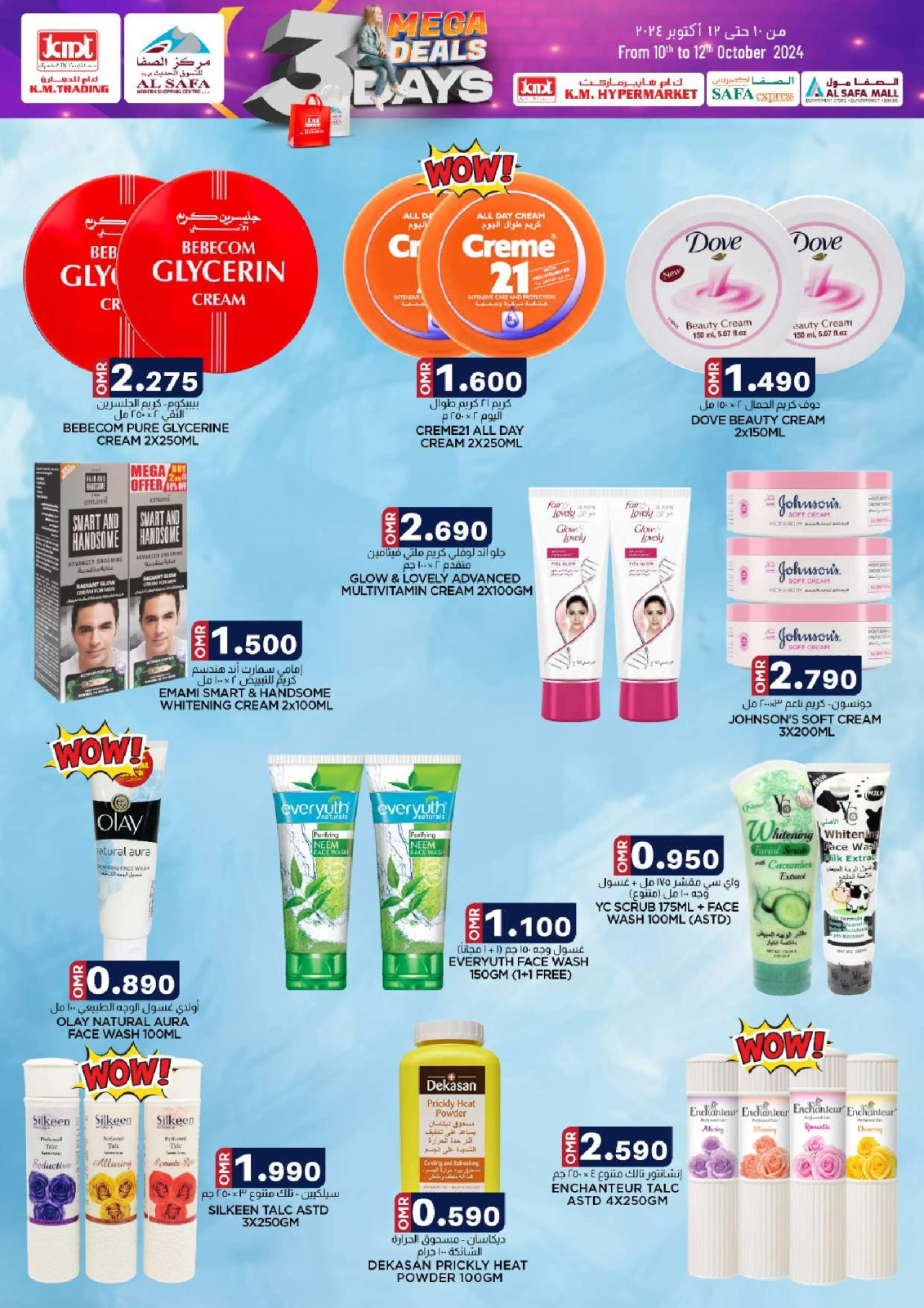 Page 20 in 3 Days Event Offers at KM trading & Al Safa Oman