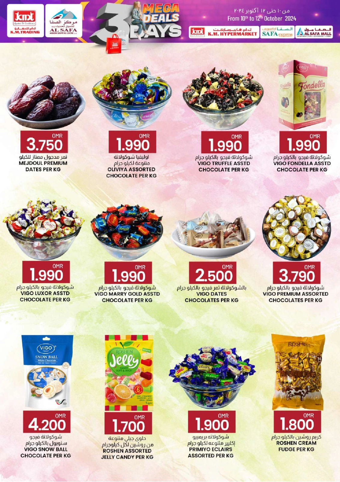 Page 3 in 3 Days Event Offers at KM trading & Al Safa Oman
