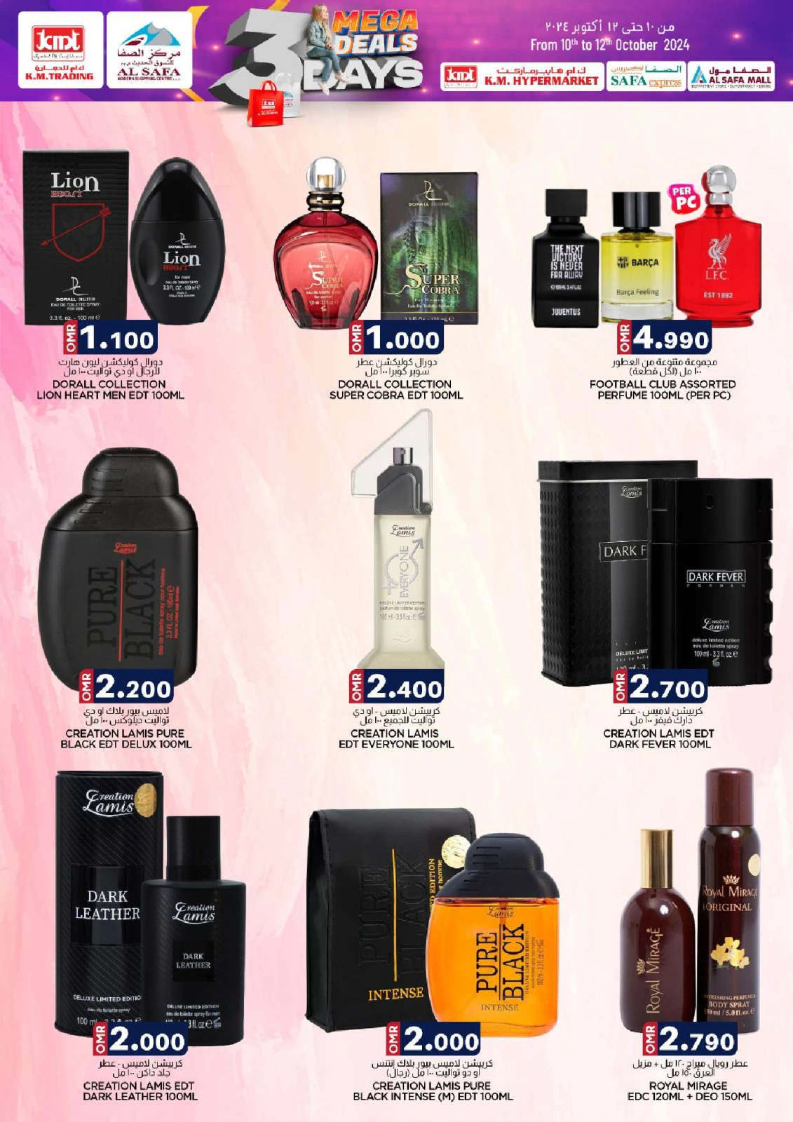 Page 22 in 3 Days Event Offers at KM trading & Al Safa Oman