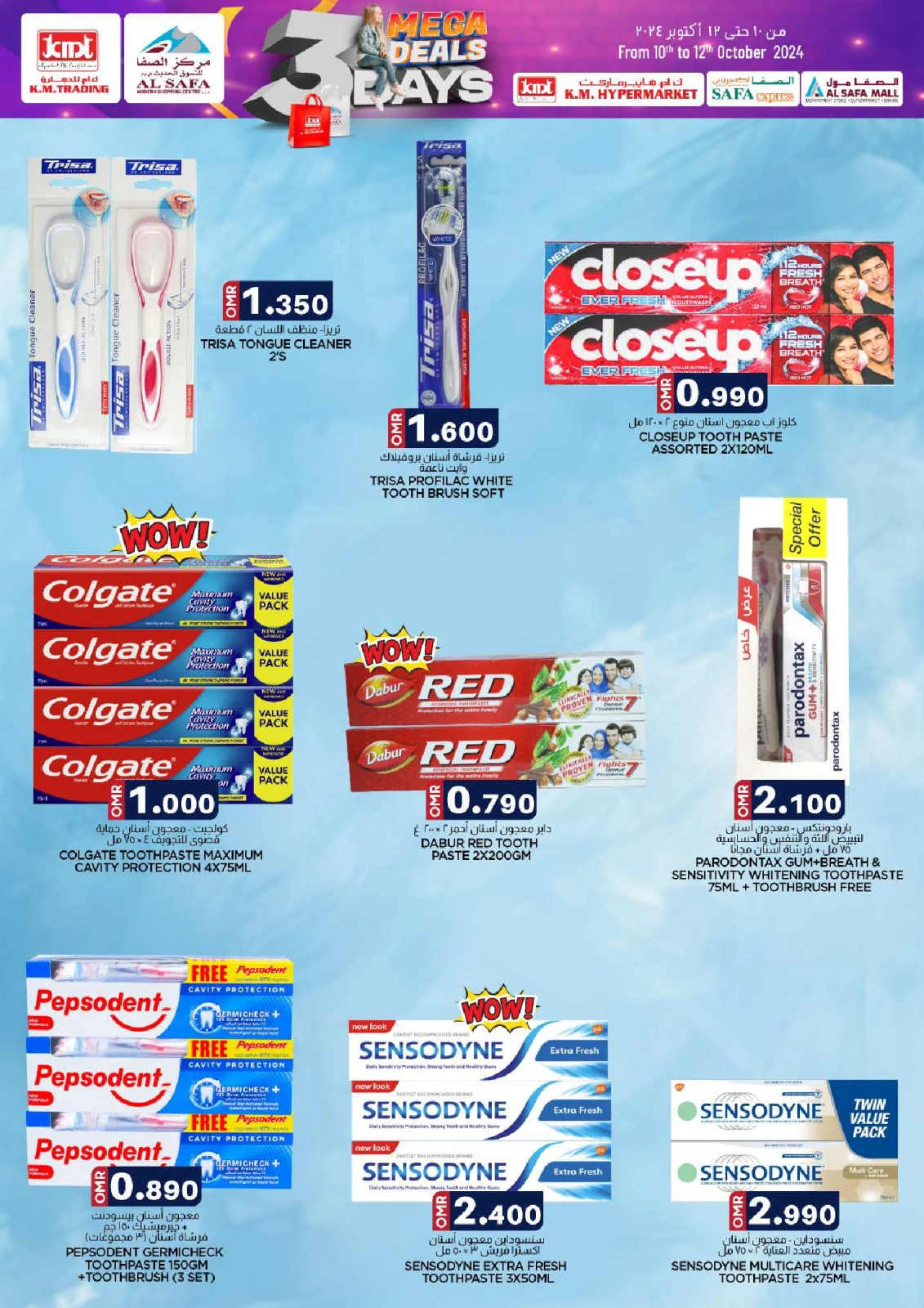 Page 24 in 3 Days Event Offers at KM trading & Al Safa Oman