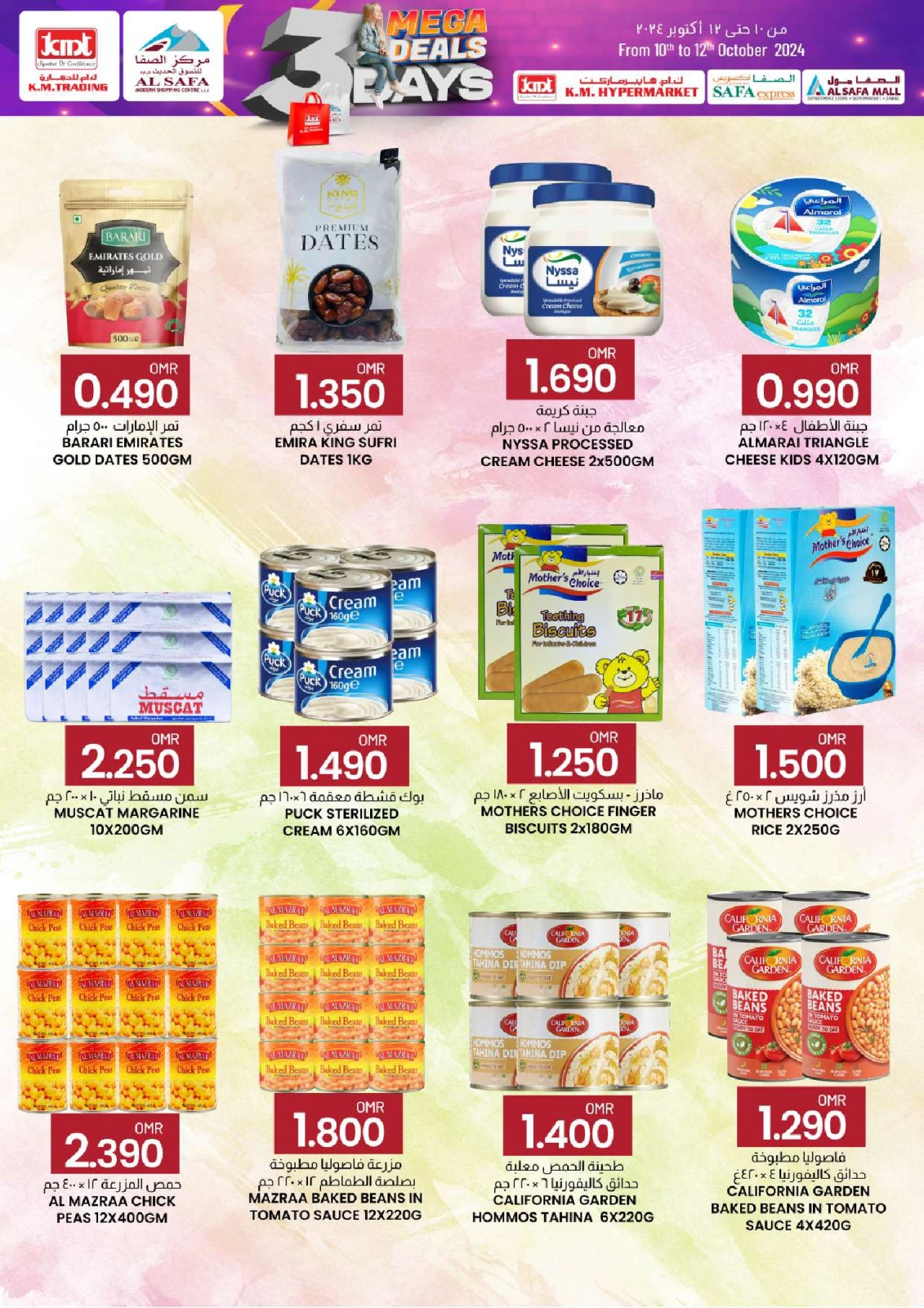 Page 4 in 3 Days Event Offers at KM trading & Al Safa Oman