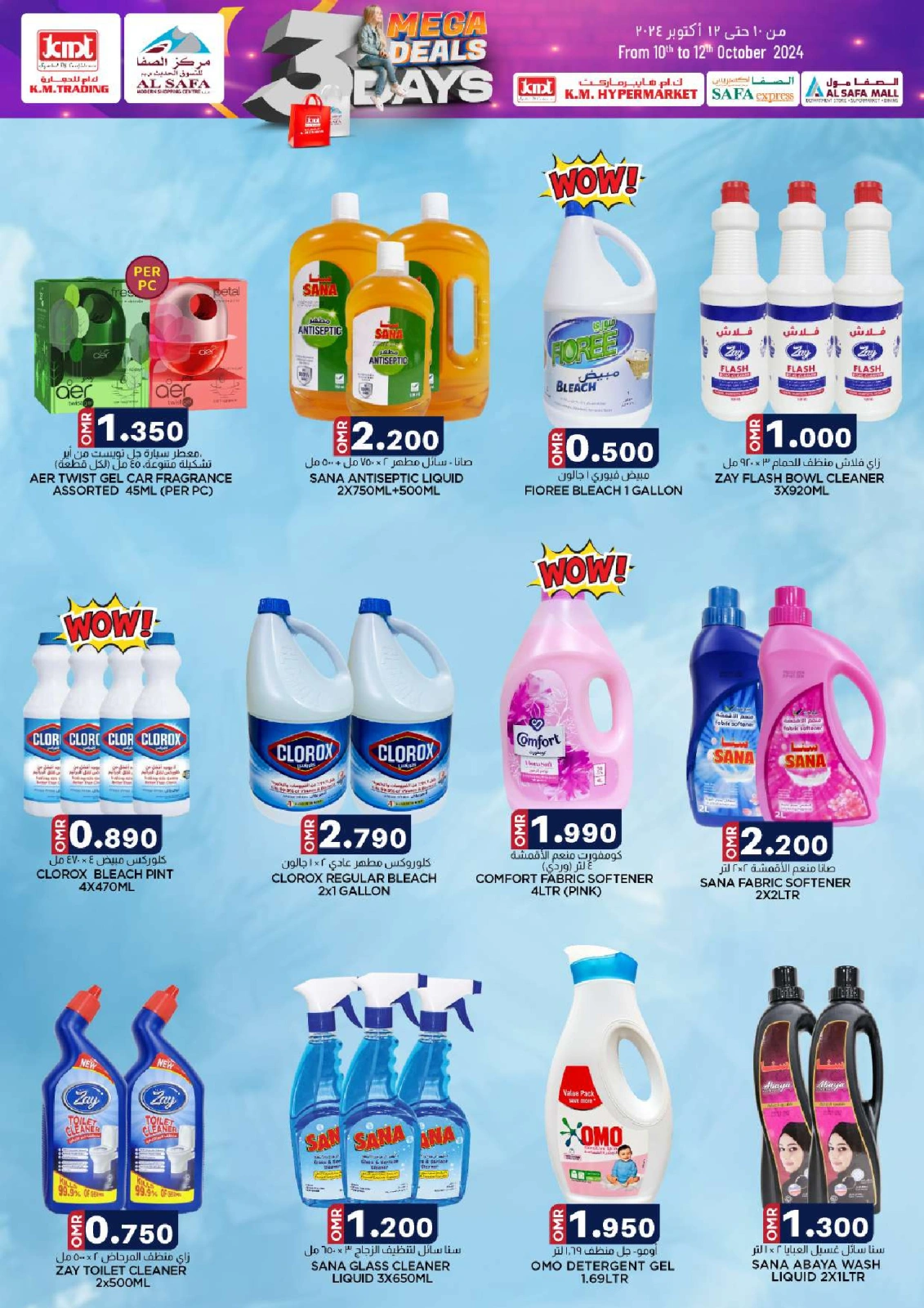 Page 31 in 3 Days Event Offers at KM trading & Al Safa Oman