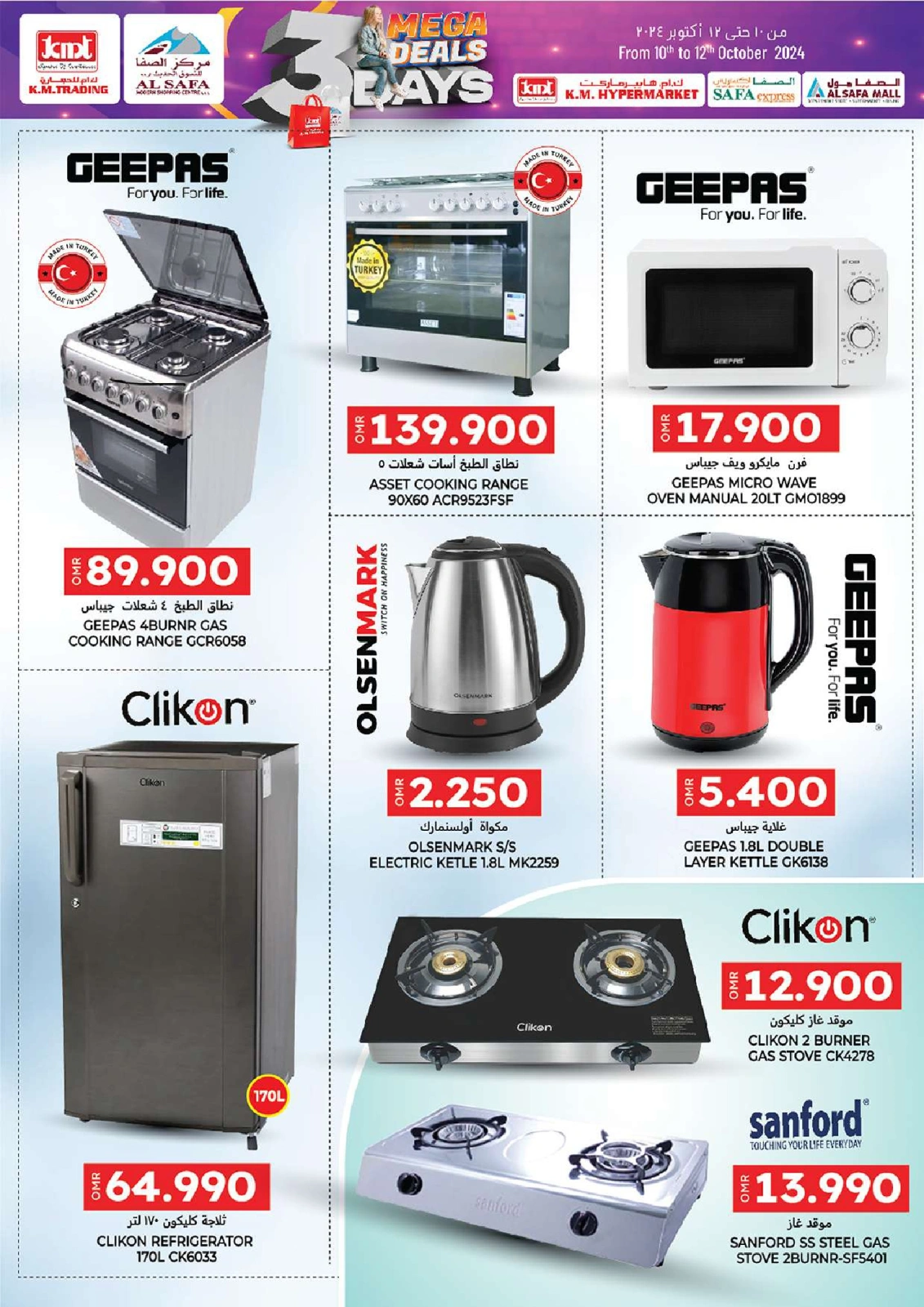 Page 38 in 3 Days Event Offers at KM trading & Al Safa Oman