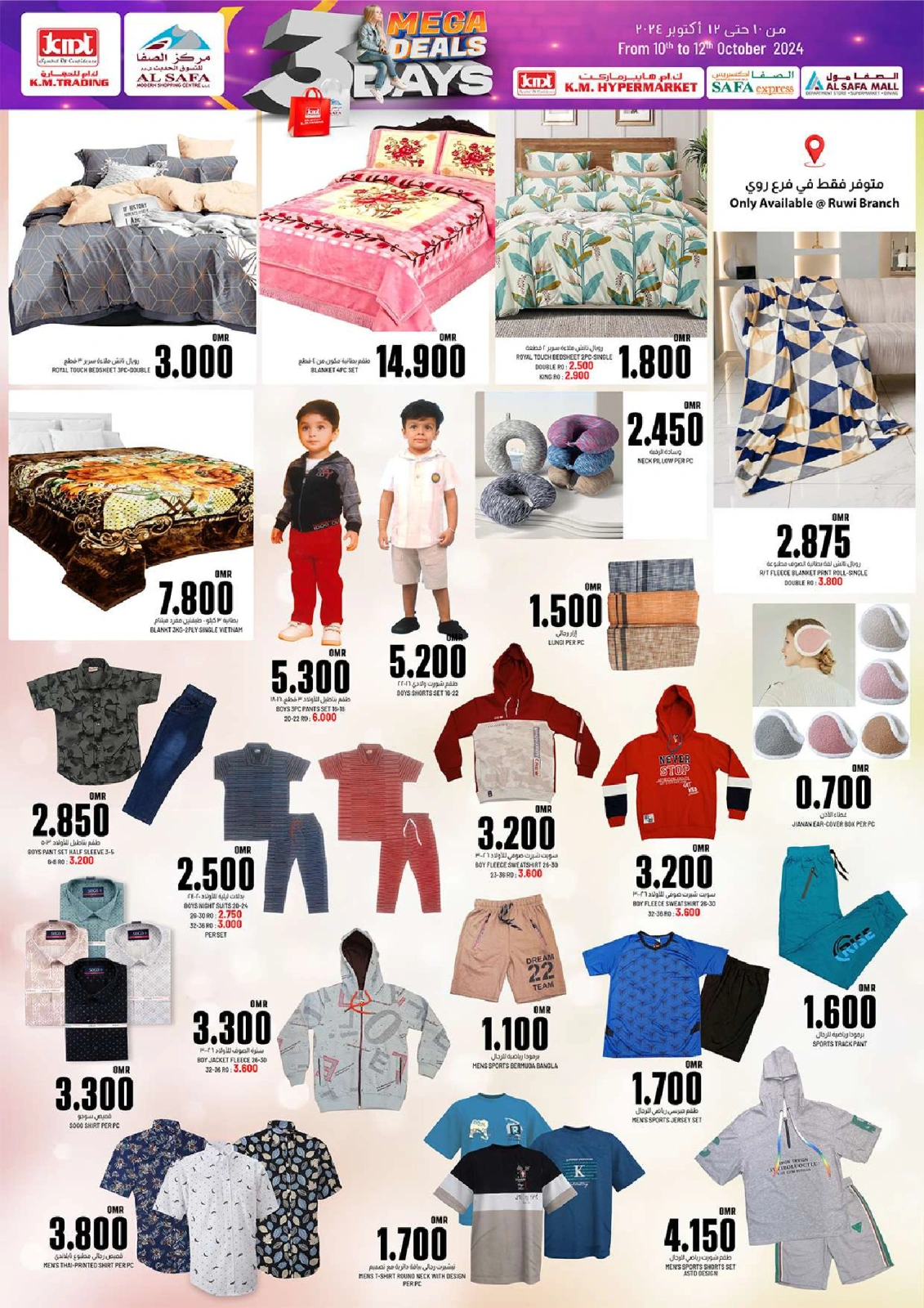 Page 50 in 3 Days Event Offers at KM trading & Al Safa Oman