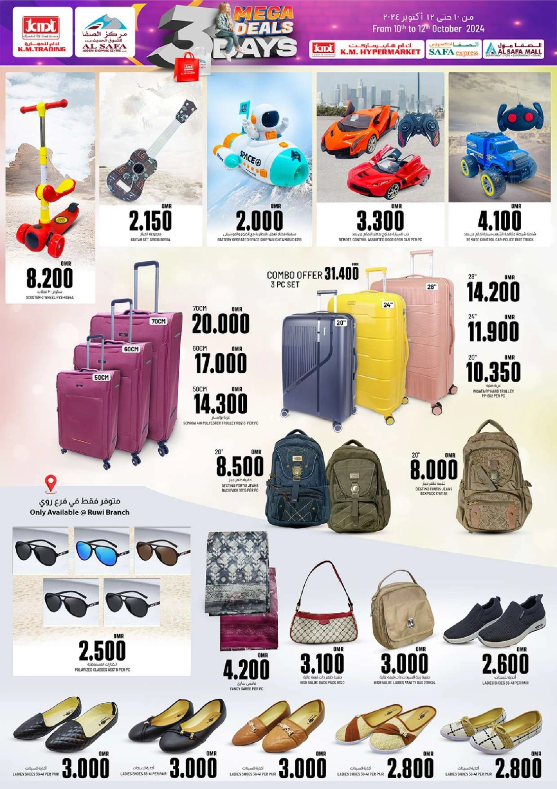 Page 54 in 3 Days Event Offers at KM trading & Al Safa Oman