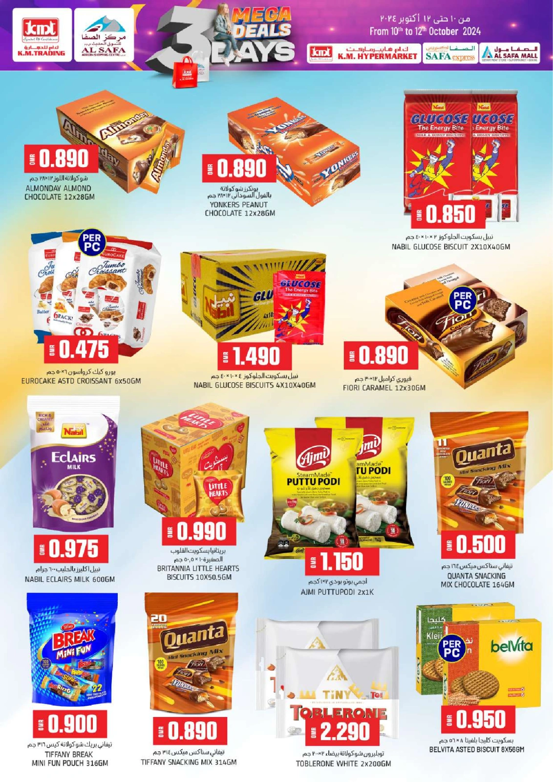 Page 6 in 3 Days Event Offers at KM trading & Al Safa Oman