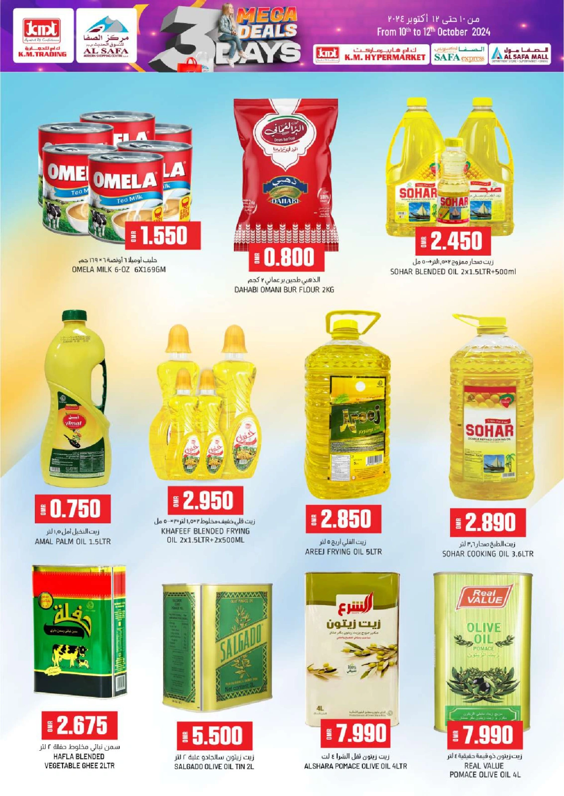 Page 9 in 3 Days Event Offers at KM trading & Al Safa Oman