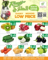 Page 1 in Fresh Deals at Bahrain Pride Bahrain