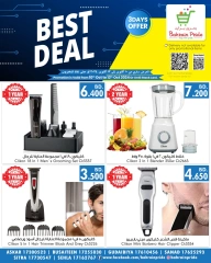 Page 1 in Best Deal at Bahrain Pride Bahrain