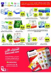 Page 31 dans Offres hebdomadaires chez Marchés Tamimi Arabie Saoudite