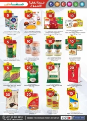 Página 5 en Ofertas de fin de semana en Hipermercado SAFA Emiratos Árabes Unidos