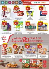 Página 6 en Ofertas de fin de semana en Hipermercado SAFA Emiratos Árabes Unidos