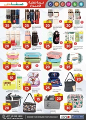 Página 25 en Ofertas de fin de semana en Hipermercado SAFA Emiratos Árabes Unidos