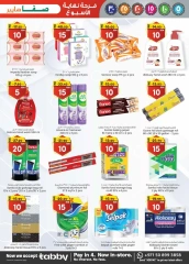 Página 15 en Ofertas de fin de semana en Hipermercado SAFA Emiratos Árabes Unidos